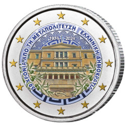 2 Euro Grèce 2024 - 50 ans de restauration de la démocratie