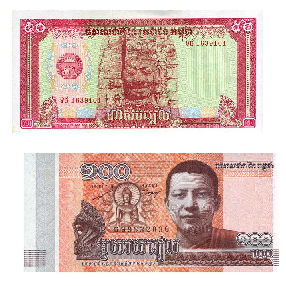 Lot 2 billets Cambodge