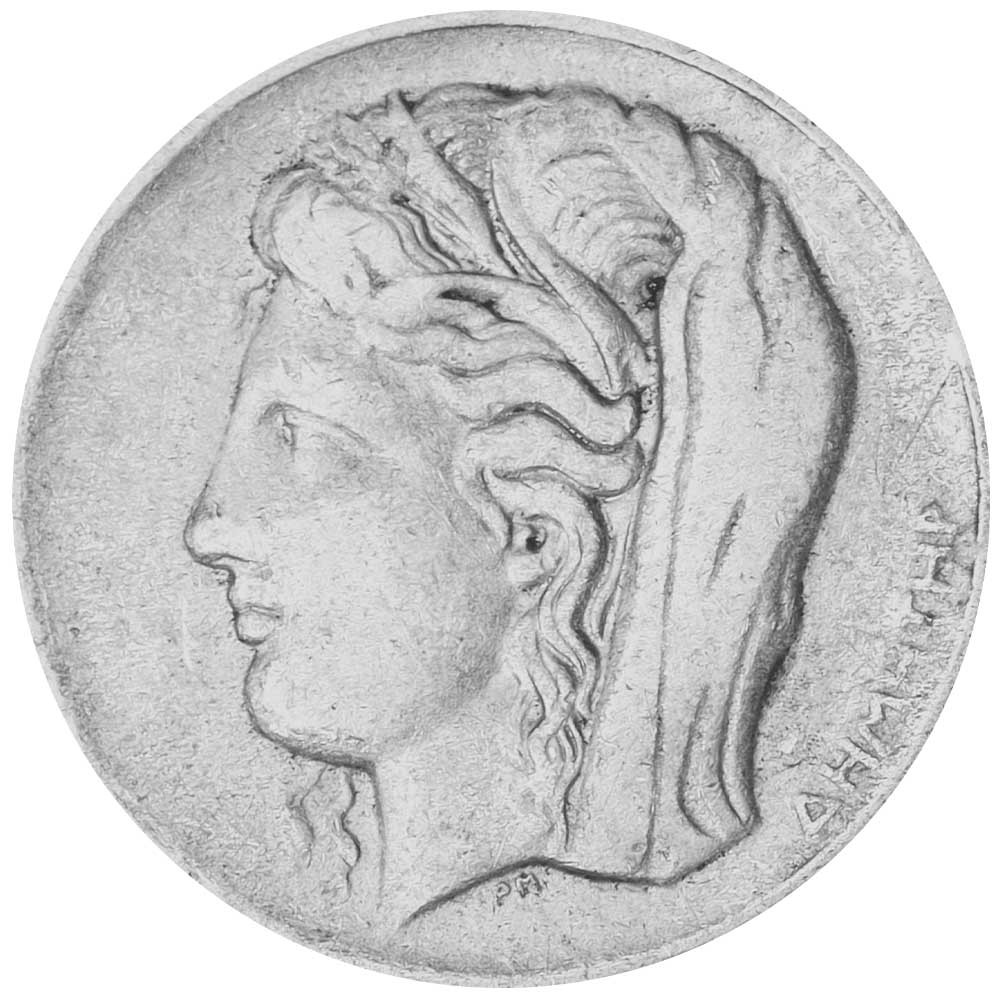 10 Drachmes Grèce 1930 - Déméter