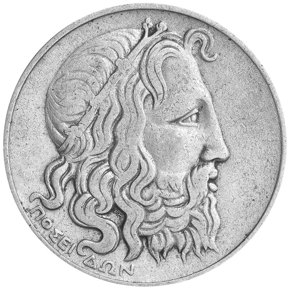 20 Drachmes Grèce 1930 - Poséidon