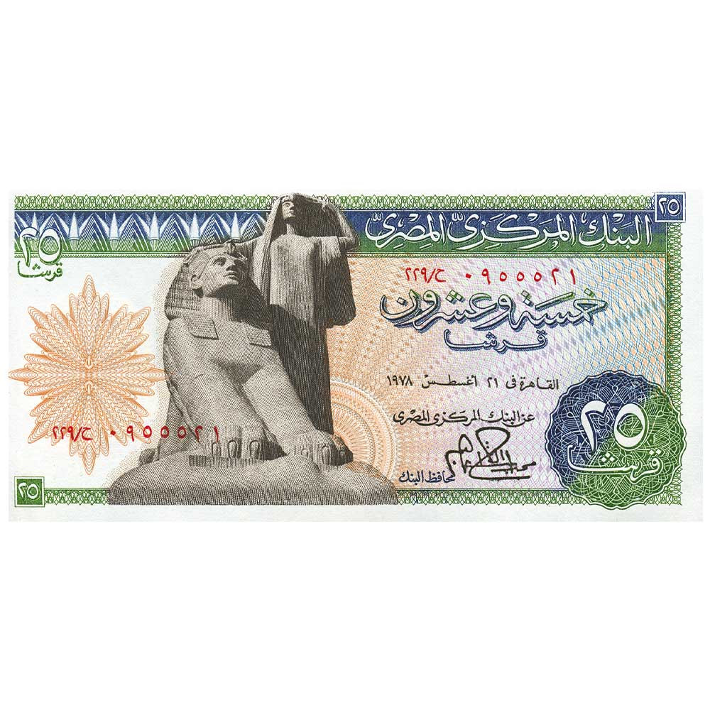 25 Piastres Égypte