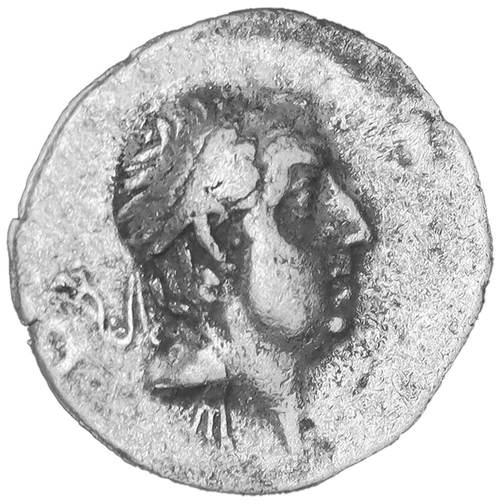 Drachme Argent Grèce - Ariobarzanes I