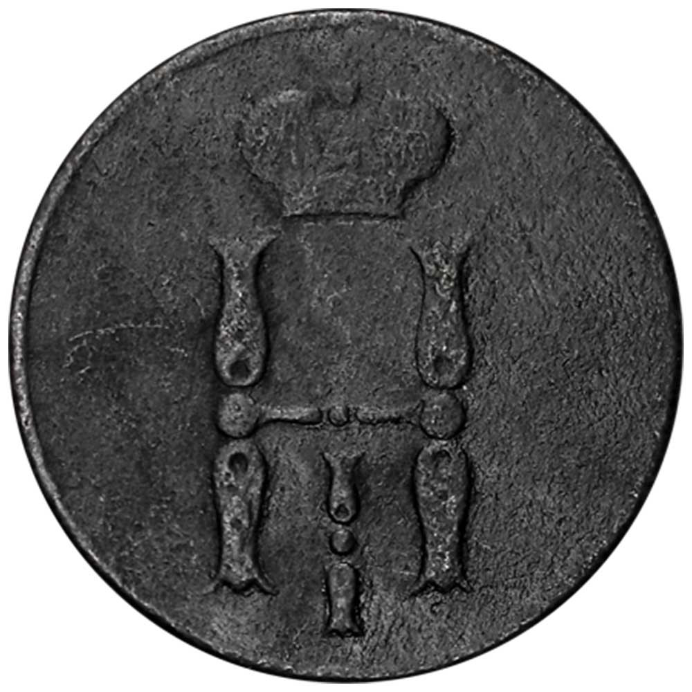 1/2 Kopek Russie 1850-1855 - Nicolas Ier