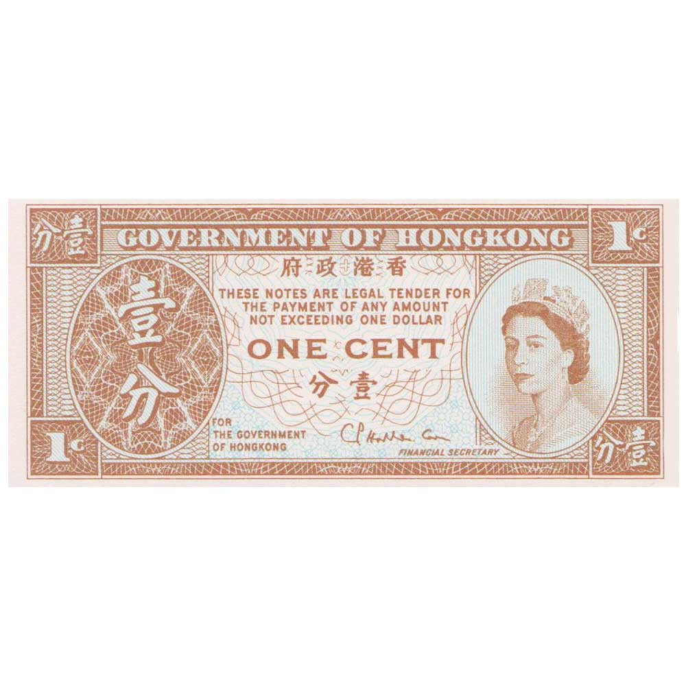 1 Cent Hong-Kong 1971-1981