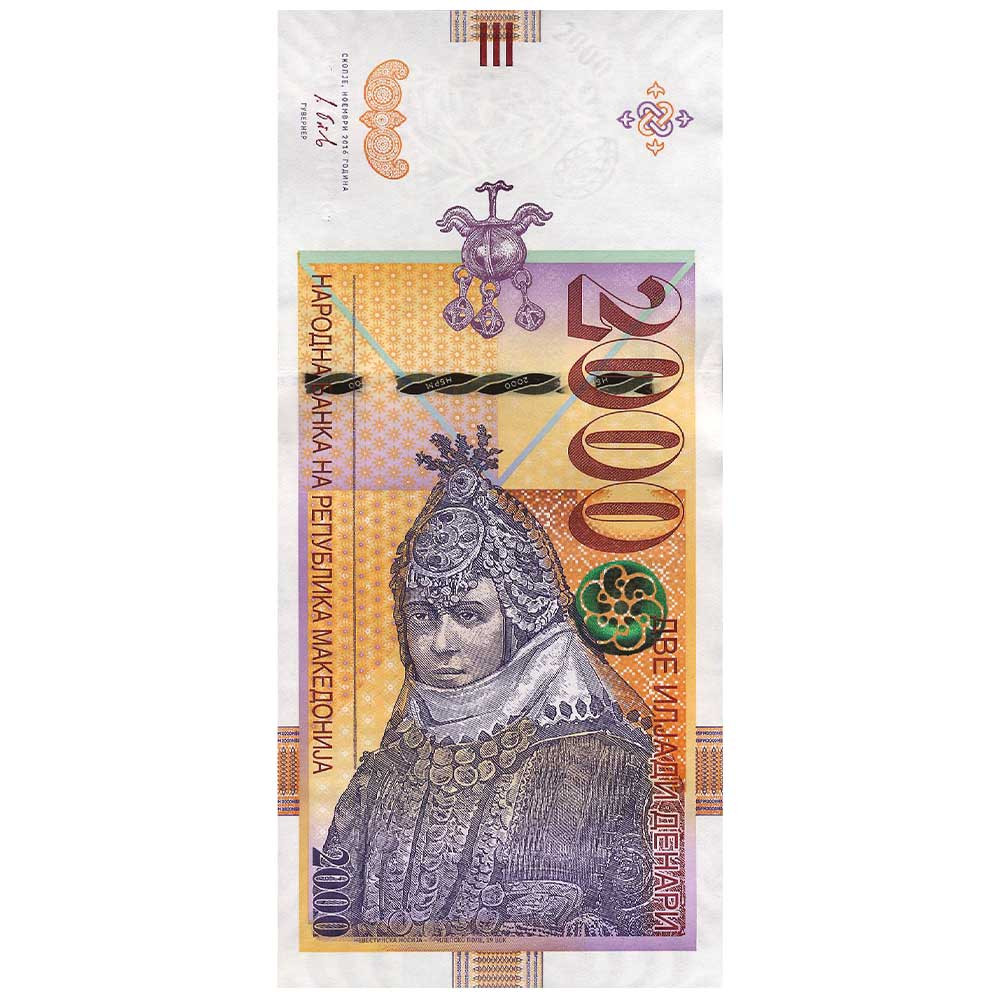 2000 Dinars Macédoine 2016