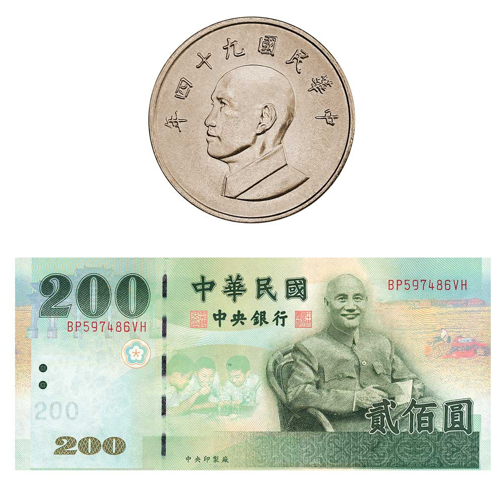 Lot monnaies Tchang Kaï-shek