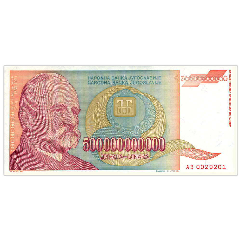 500 Billions de Dinar Yougoslavie 1993 - Jovan Jovanovic Zmaj / Bibliothèque nationale