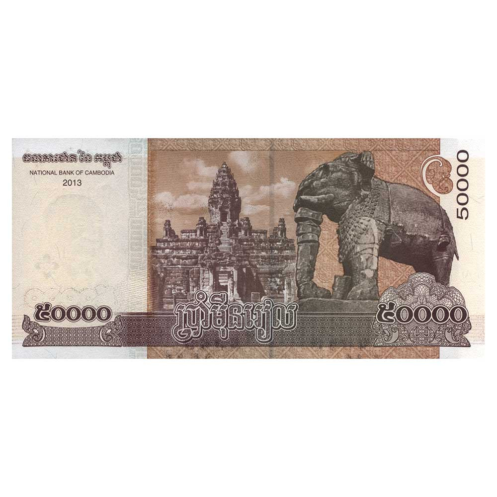 50000 Riel Cambodge 2013 - Koh Ker