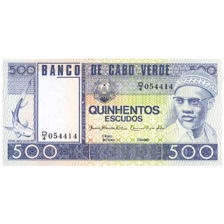 500 Escudos Cap-Vert 1977