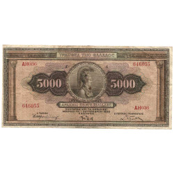 5000 Drachmes Grèce 1932