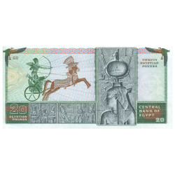 20 Pounds Egypte 1976-1978