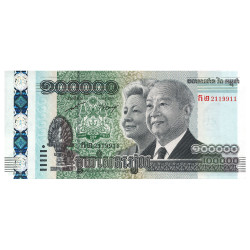 100 000 Riels Cambodge 2012