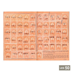 50 timbres sociaux postaux...