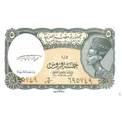 5 Piastres Égypte 1997 -...