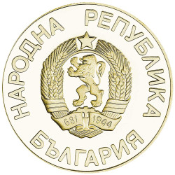 2 Leva Bulgarie BE 1987