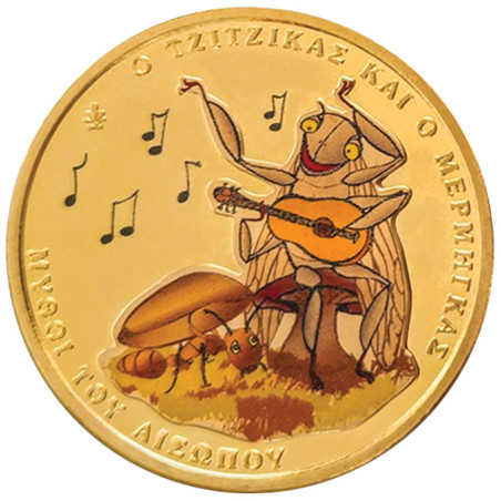 1,5 Euro Grèce BU 2025 colorisée - Fable d’Ésope : La Cigale et la Fourmi