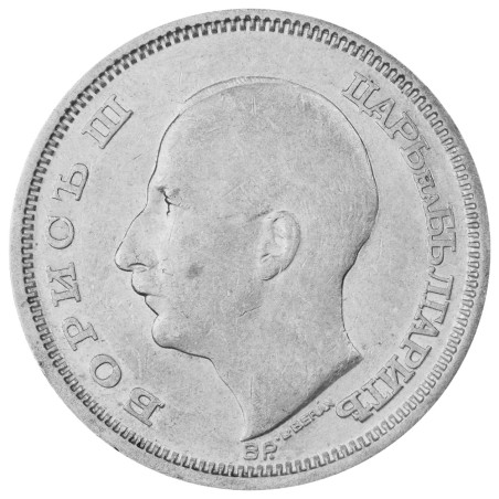 50 Leva Argent Bulgarie 1930 - Boris III