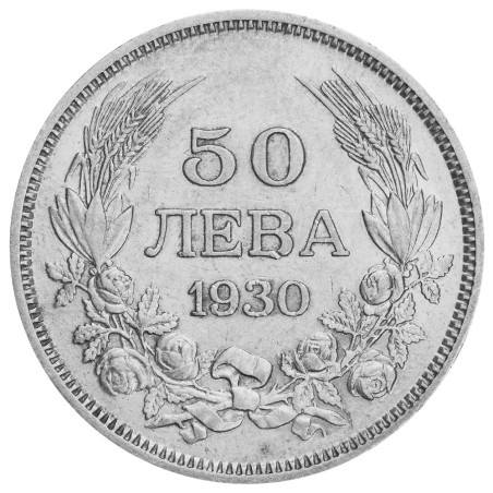50 Leva Argent Bulgarie 1930 - Boris III