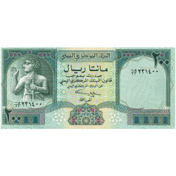 200 Rial  Yemen 1996