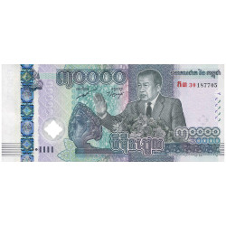 30000 Riels Cambodge 2021 -...