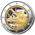 2 Euro Grèce 2025 - Laskarina Bouboulina