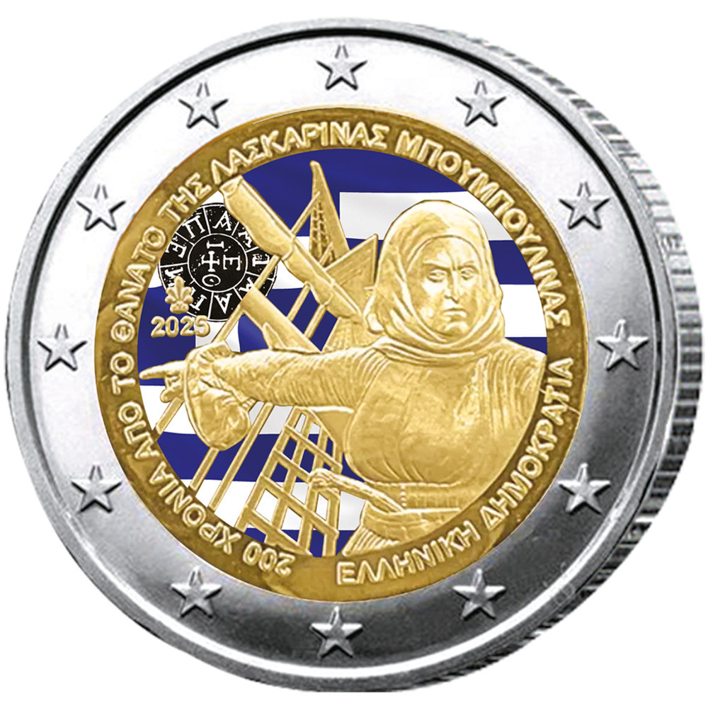 2 Euro Grèce 2025 - Laskarina Bouboulina