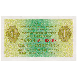 1 Kopek Svalbard 1979 - La...