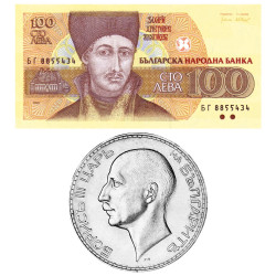 Lot 2 x 100 Leva Bulgarie