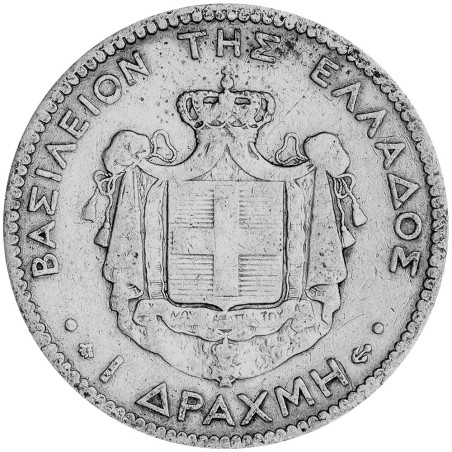 1 Drachme Argent Grèce 1868-1883 - George Ier