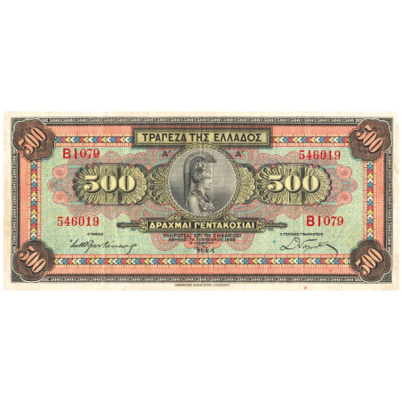 500 Drachmes Grèce 1932