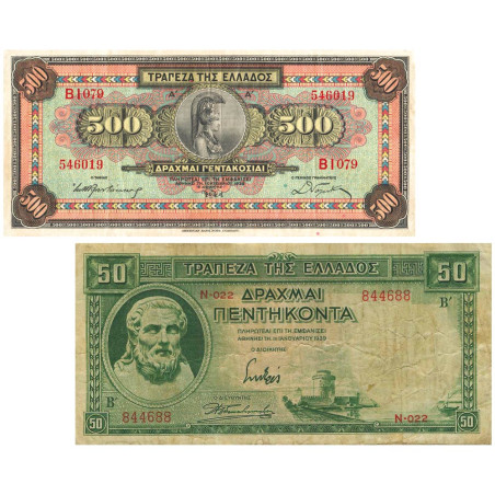 Lot 2 billets Grèce