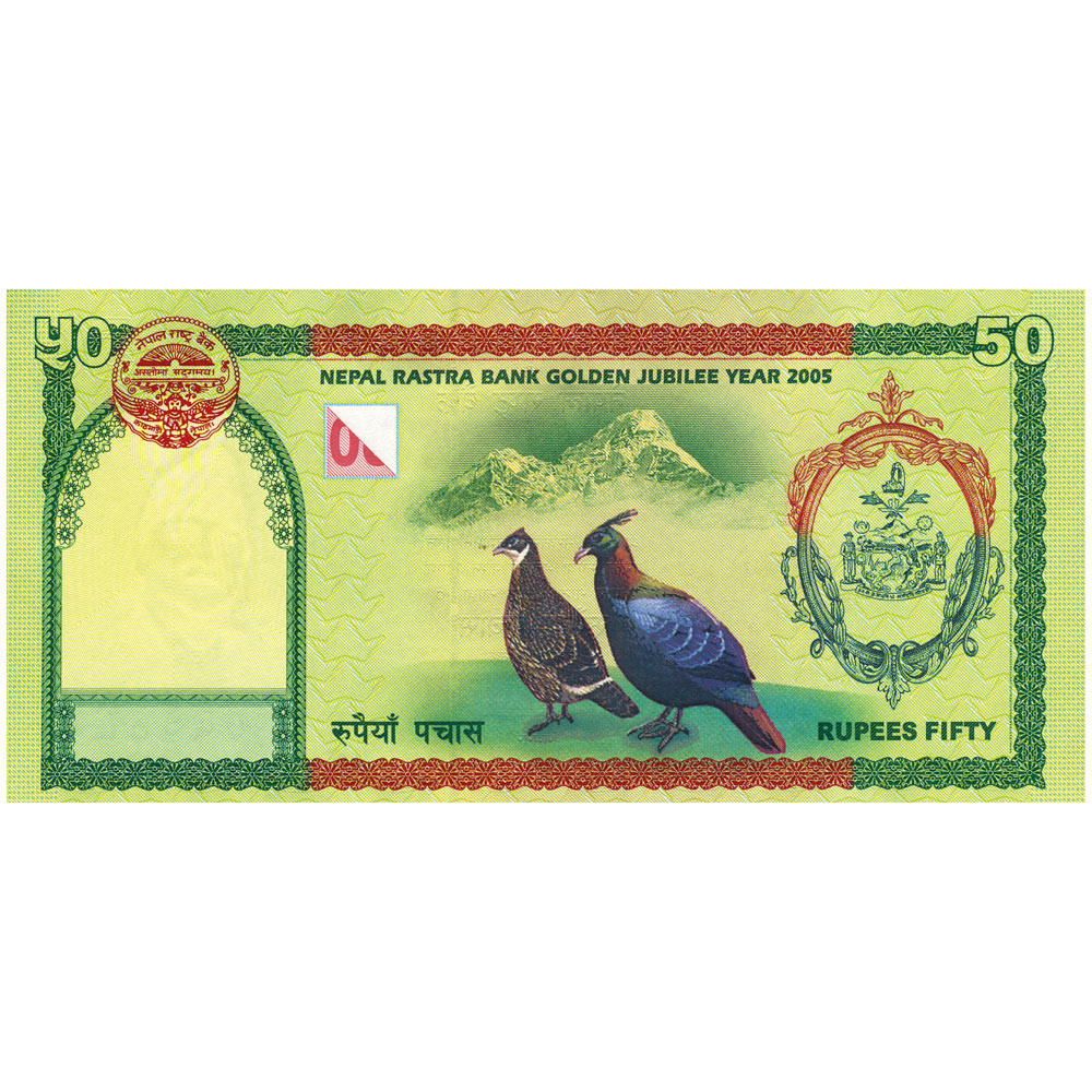 50 Roupies Népal 2005 - Gyanendea Bir Bikram Shah Dev - Trésor du ...