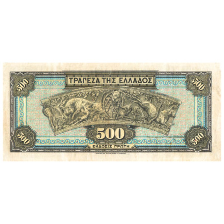 500 Drachmes Grèce 1932