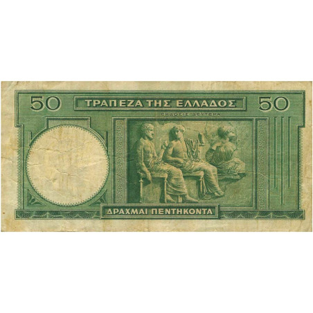 50 Drachmes Grèce 1939