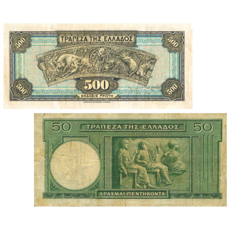 Lot 2 billets Grèce