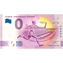 Billets souvenir 0 Euro - Stade panathénaïque Athènes