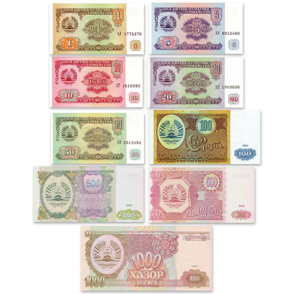 9 billets Tadjikistan 1994