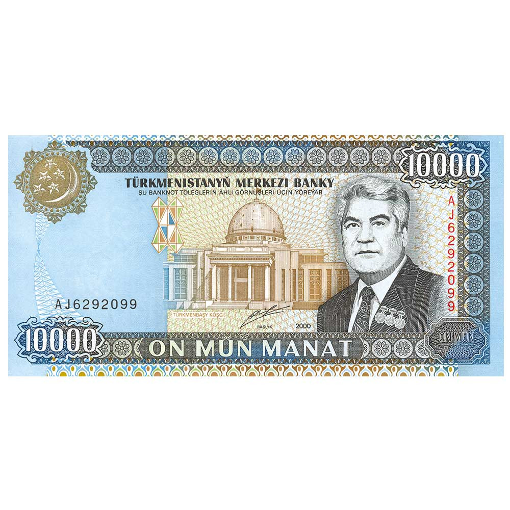 10000 Manat Turkmenistan 2000 - Saparmurat Niyazov