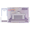 50000 Sum Ouzbékistan 2017 - Arc Ezgulik