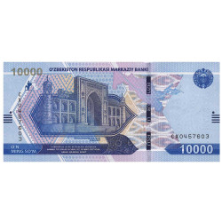 10000 Sum Ouzbékistan 2021 - Ko'Kaldosh Madrasa