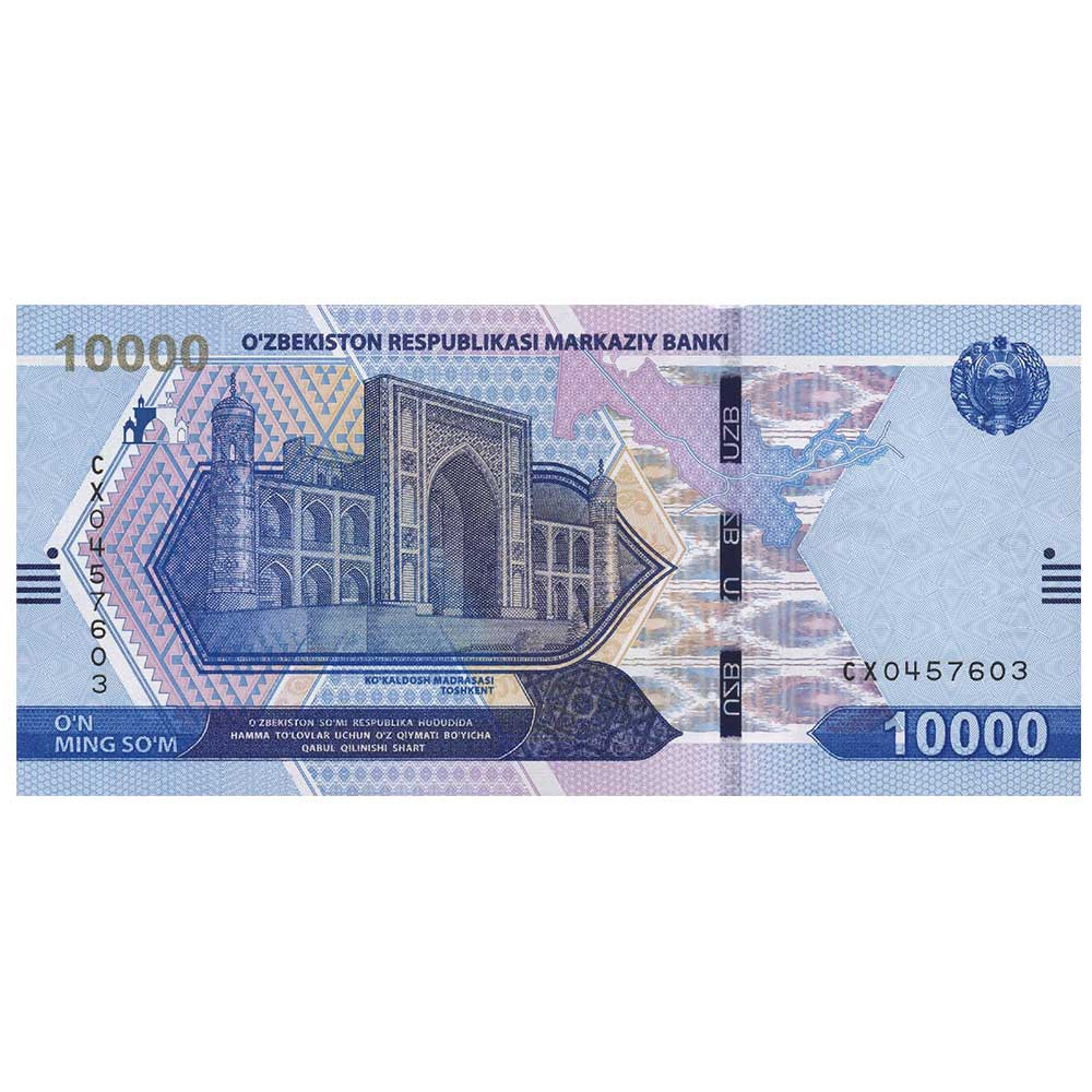 10000 Sum Ouzbékistan 2021 - Ko'Kaldosh Madrasa