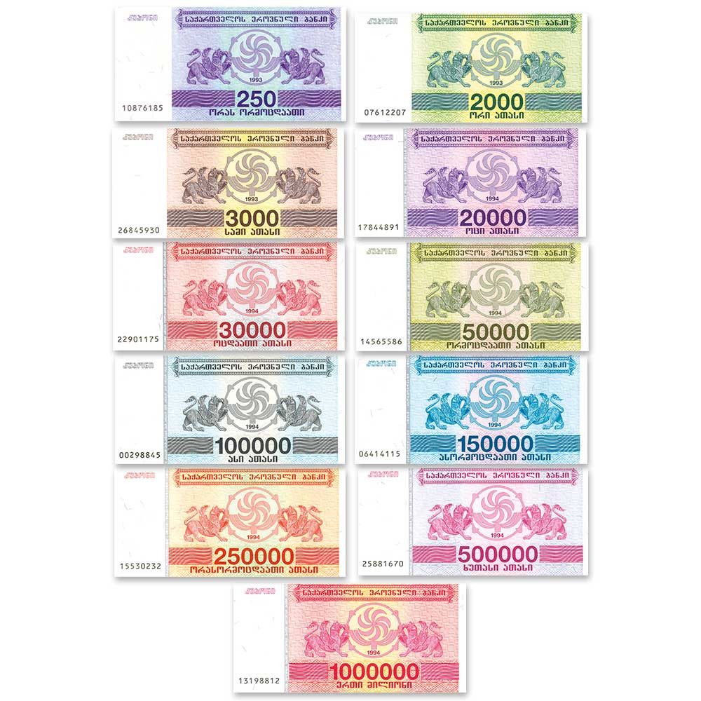 11 billets Géorgie 1993-1994
