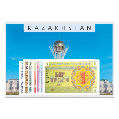 7 billets Kazakhstan 1993
