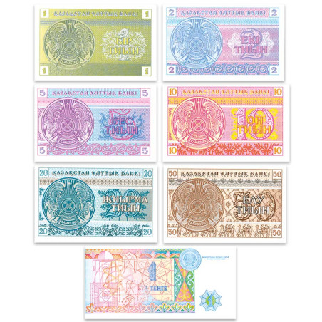 7 billets Kazakhstan 1993