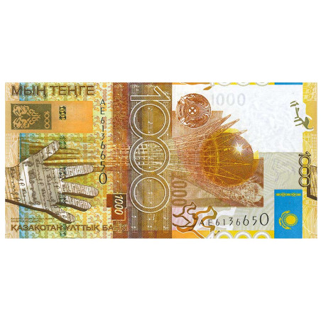 1000 Tenge Kazakhstan 2006 - Bayterek