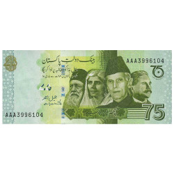 75 Roupies Pakistan 2022 - 75 ans de l’indépendance
