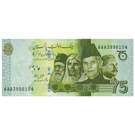 75 Roupies Pakistan 2022 - 75 ans de l’indépendance