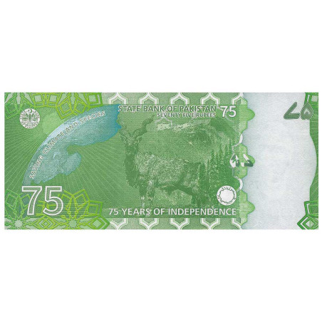 75 Roupies Pakistan 2022 - 75 ans de l’indépendance