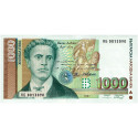 1000 Leva Bulgarie 1997