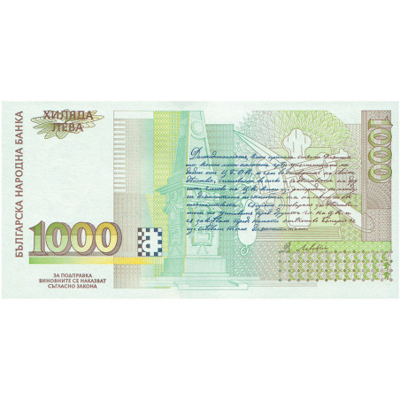 1000 Leva Bulgarie 1997